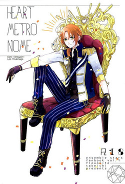 Download HEART METRONOME