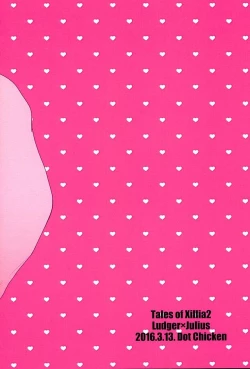 Page 23 of Tasukete!  Biyaku no Chikara