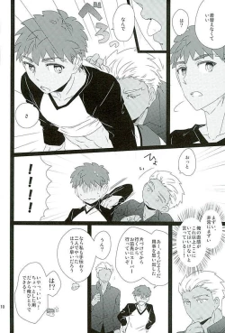 Page 7 of Taiyou no Season