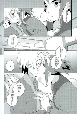 Page 13 of Primitive reflex