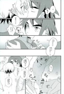 Page 16 of Primitive reflex