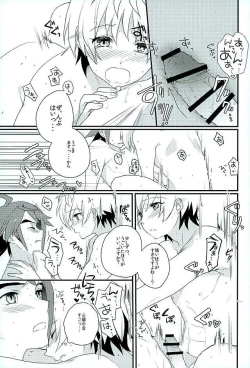 Page 18 of Primitive reflex