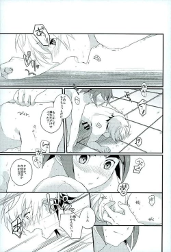 Page 30 of Primitive reflex