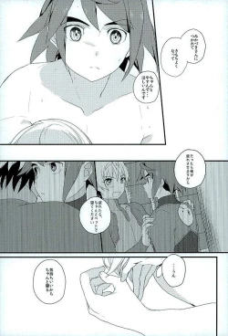 Page 32 of Primitive reflex