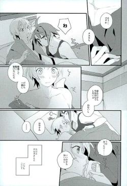 Page 38 of Primitive reflex