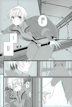 Page 3 of Primitive reflex