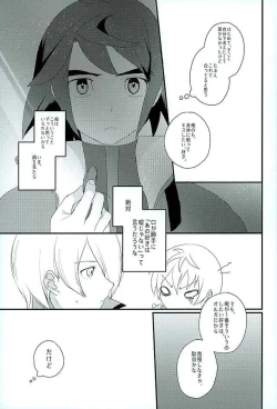 Page 42 of Primitive reflex