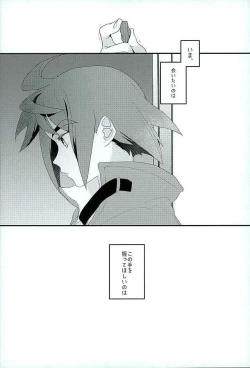 Page 43 of Primitive reflex