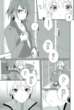 Page 4 of Primitive reflex