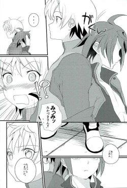 Page 5 of Primitive reflex