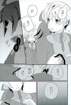 Page 6 of Primitive reflex