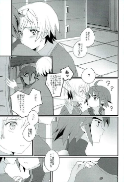 Page 8 of Primitive reflex