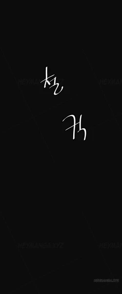 Page 175 of By Chance Ch.1-13