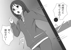 Page 2 of Shuugaku Ryokou no Yoru
