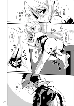 Page 11 of install zero 1.5