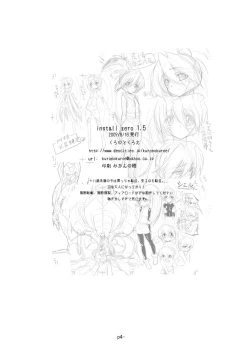 Page 3 of install zero 1.5