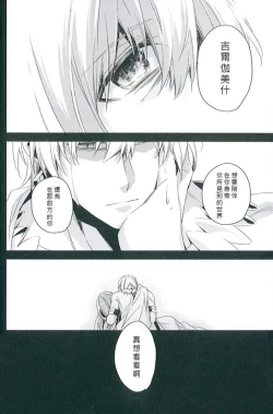 Page 14 of apt pupil