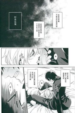 Page 22 of apt pupil