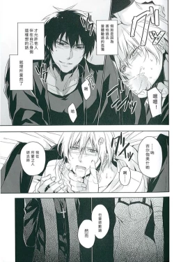 Page 23 of apt pupil