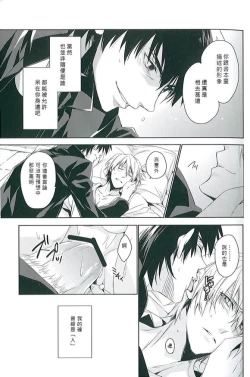 Page 25 of apt pupil