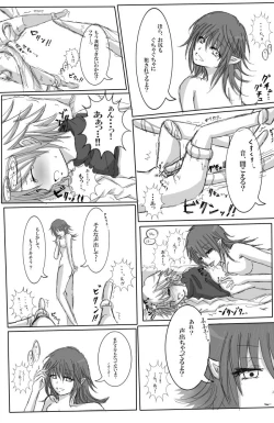 Page 6 of Glans Torture