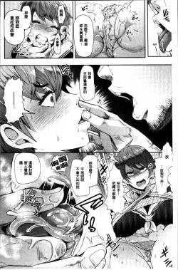 Page 140 of Fall In The Dark