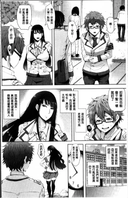 Page 14 of Fall In The Dark