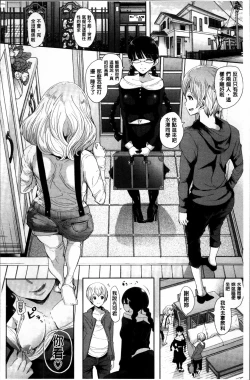 Page 162 of Fall In The Dark