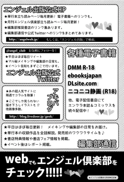 Page 214 of Fall In The Dark