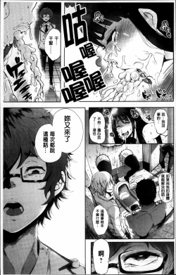 Page 27 of Fall In The Dark