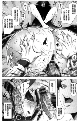 Page 29 of Fall In The Dark