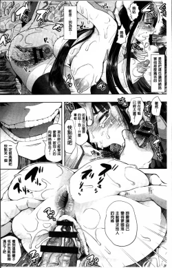 Page 30 of Fall In The Dark