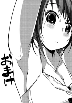 Page 9 of Natsuiro Seikatsu