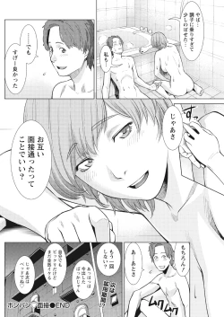 Page 113 of Monthly Vitaman 2017-04