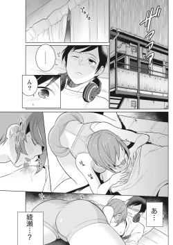 Page 166 of Monthly Vitaman 2017-04