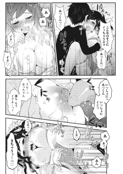 Page 221 of Monthly Vitaman 2017-04