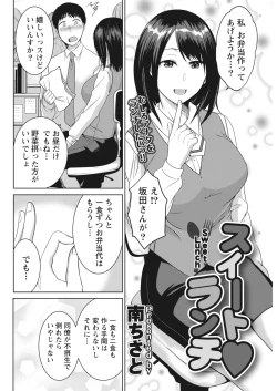 Page 229 of Monthly Vitaman 2017-04