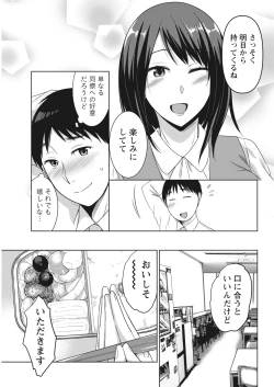 Page 230 of Monthly Vitaman 2017-04