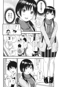 Page 35 of Monthly Vitaman 2017-04