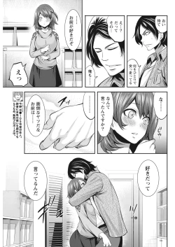 Page 54 of Monthly Vitaman 2017-04