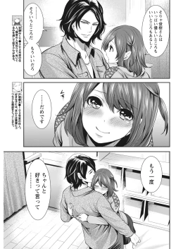 Page 56 of Monthly Vitaman 2017-04