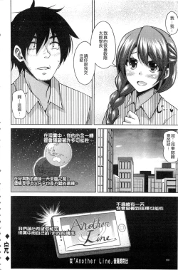 Page 163 of Saiin VR Control