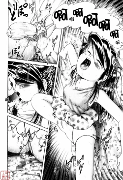 Page 30 of Himitsu No Hanazono