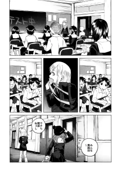 Page 10 of Yankee JC Bokobokorin!