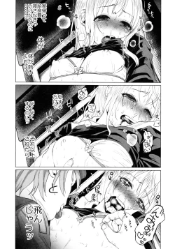 Page 27 of Yankee JC Bokobokorin!