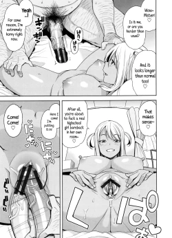 Page 79 of Doutei Danshi Kousei Iinkai Ch. 1-10