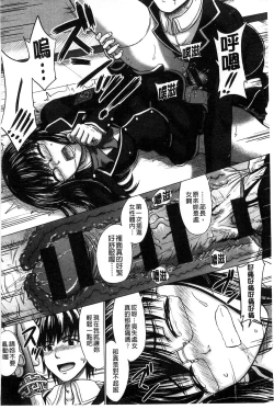 Page 142 of Houkago Kouhai Note | 放課後交配筆記本