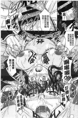 Page 155 of Houkago Kouhai Note | 放課後交配筆記本