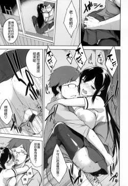 Page 131 of Bed no Shita no Joou-sama