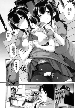 Page 174 of Bed no Shita no Joou-sama